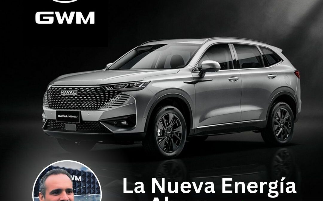 GWM DEMO